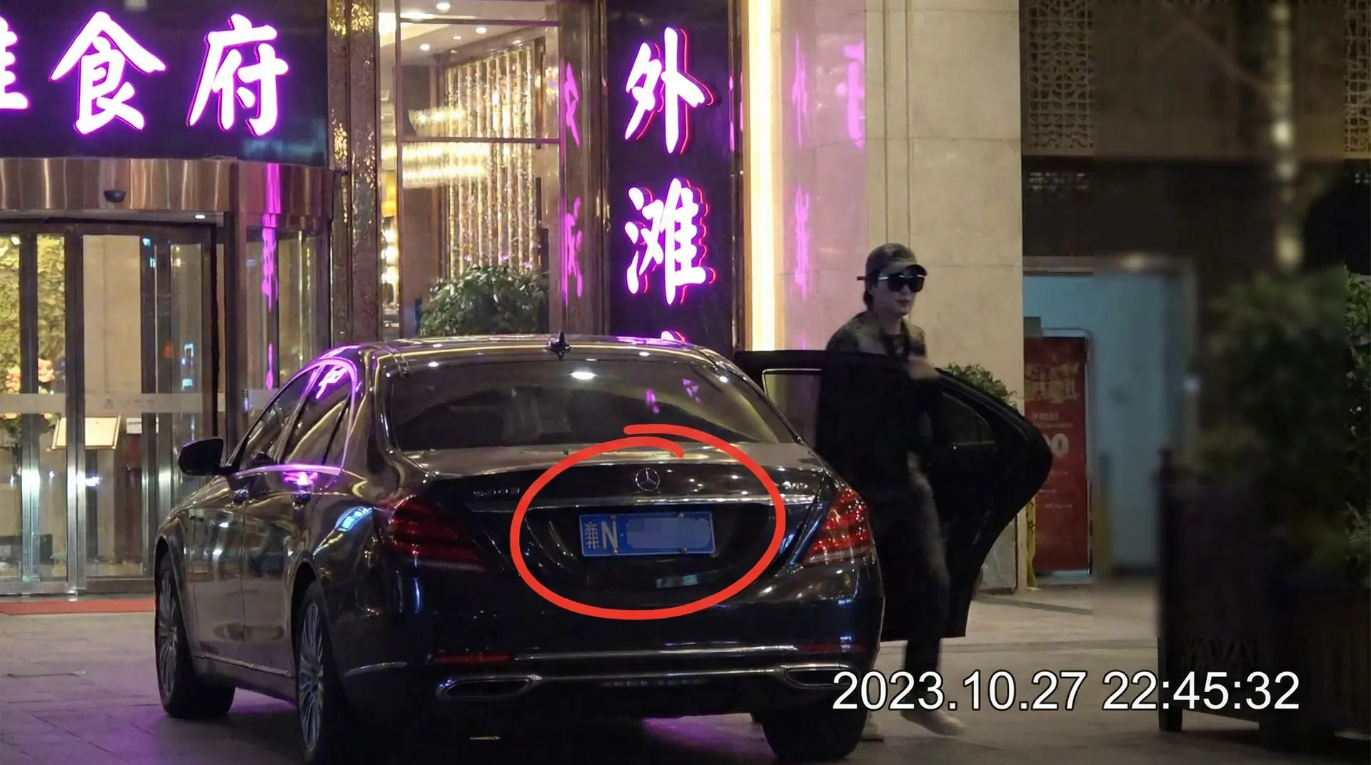 完全堕落 - 豪车餐厅外偷拍